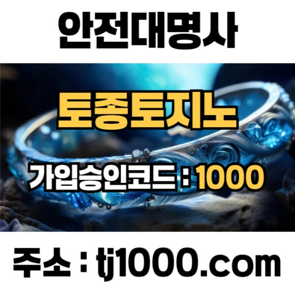 hgsrgrsdfgvfd온라인카지노-스포츠토토-온라인바카라-카지노사이트-안전놀이터-토토사이트005.jpg
