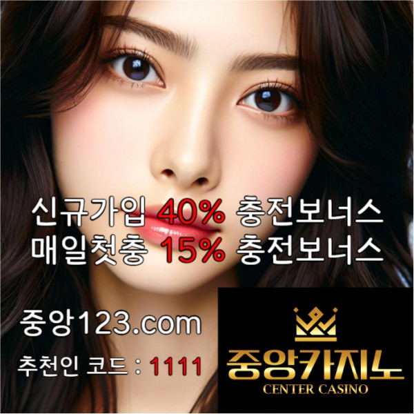fhfzsxdfghjazsxdf중앙카지노먹튀안전-카지노사이트-카지노놀이터-메이저카지노-온라인카지노사이트004.jpg