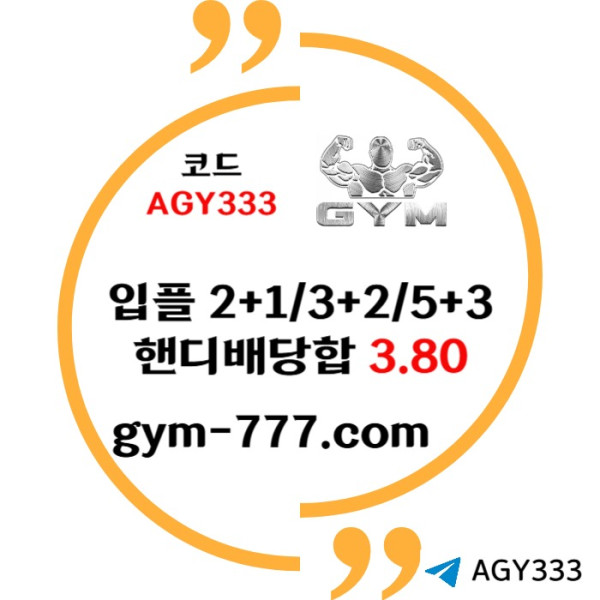 SCHFGCH메이저놀이터-하이로우-메이저카지노-안전놀이터-짐벳먹튀안전-짐먹튀안전-토큰게임002.jpg