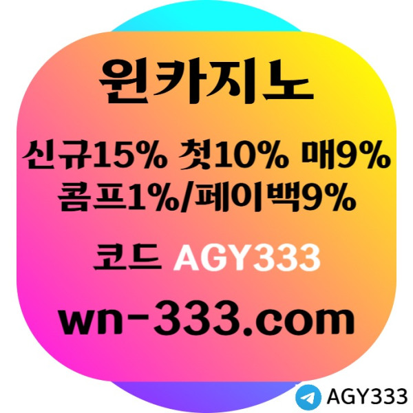 GFJFHGD바카라사이트-윈카지노먹튀검증-카지노사이트-wynn카지노먹튀검증-메이저카지노-안전카지노002.jpg