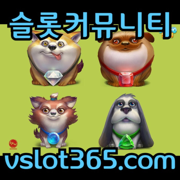hsjfghfgh슬롯커뮤니티-카지노커뮤니티-vslot365-브이슬롯-브이슬롯365-슬롯이벤트004.jpg