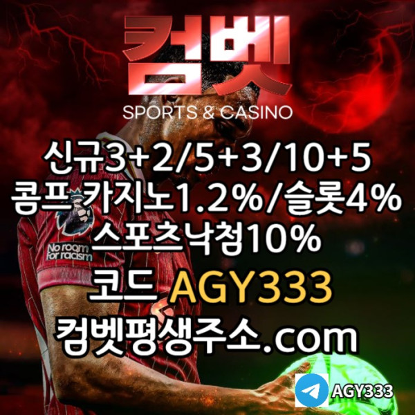 DGTYIJTG메이저사이트-컴벳먹튀안전-메이저카지노-메이저놀이터-안전놀이터-안전사이트-그래프게임001.jpg