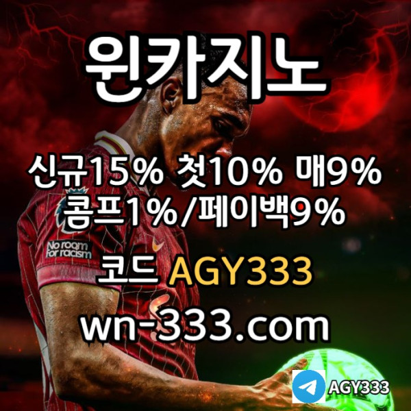DGFJFGVJG안전카지노-바카라사이트-윈카지노먹튀검증-메이저카지노-카지노사이트-wynn카지노먹튀검증001.jpg