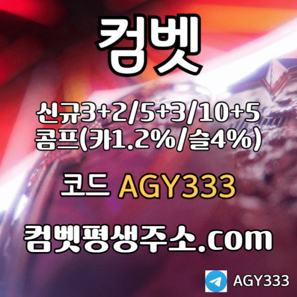 Hhfhhgsdgvdrsgvdrs메이저카지노-안전놀이터-안전사이트-그래프게임-메이저놀이터-메이저사이트-컴벳먹튀검증006.jpg