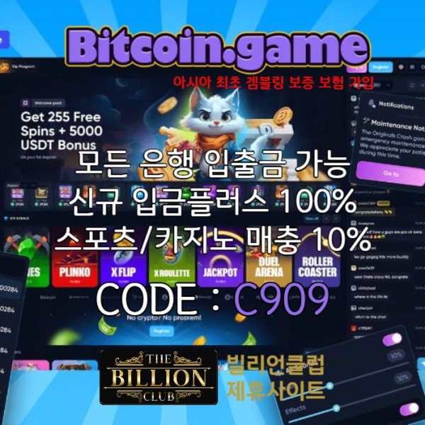 dfghjkdfghj안전카지노-안전사이트-메이저카지노-비트코인게임먹튀없는-해외사이트-메이저사이트004.jpg