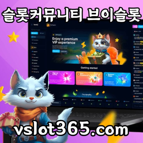 njtfju[jsdcdtujtguy슬롯커뮤니티-카지노커뮤니티-vslot365-브이슬롯-브이슬롯365-슬롯이벤트006.jpg