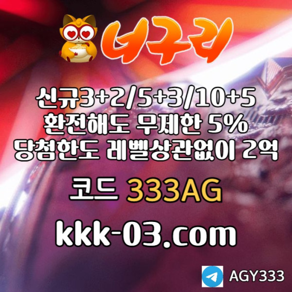 sftguyhtrf안전놀이터-너구리먹튀안전-카지노사이트-메이저놀이터-너구리벳먹튀안전-토토사이트006.jpg