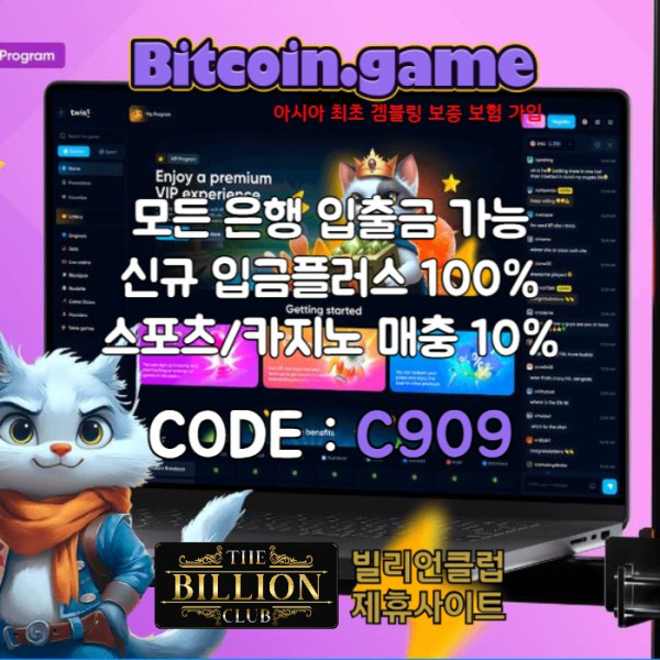 sderftgyhsfghnjmfg안전카지노-안전사이트-메이저카지노-비트코인게임먹튀안전-해외사이트-메이저사이트005.jpg