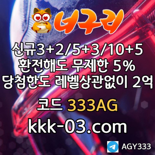 SJHFGVH안전놀이터-너구리먹튀안전-카지노사이트-메이저놀이터-너구리벳먹튀안전-토토사이트001.jpg