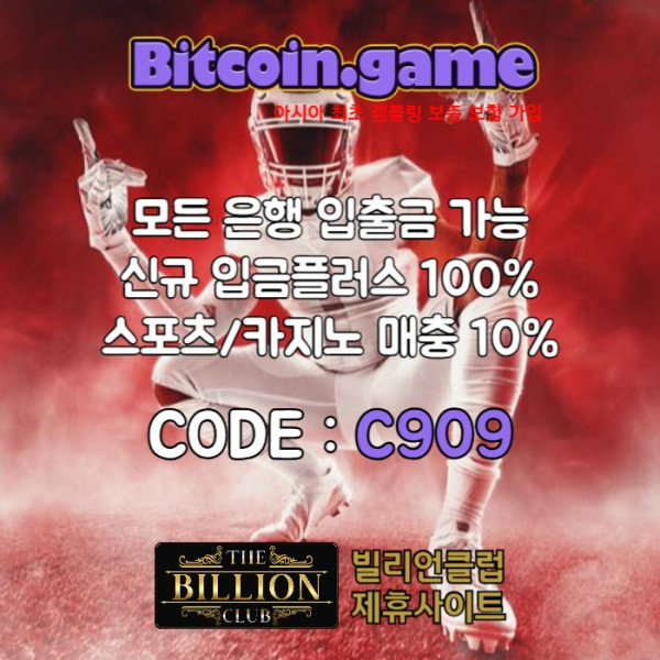 메이저사이트-안전카지노-안전사이트-해외사이트-메이저카지노-비트코인게임먹튀안전defgyhjudfghdf005.jpg