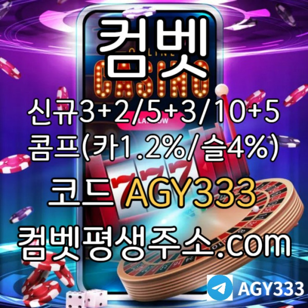 ffyjtdjutikoeghbr안전놀이터-안전사이트-메이저놀이터-메이저카지노-메이저사이트-컴벳먹튀안전-그래프게임003.jpg
