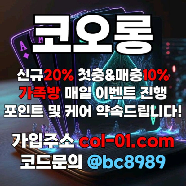 gshdfhfdg카지노사이트-코오롱먹튀안전-안전놀이터-메이저사이트-코오롱벳먹튀안전-토토사이트001.jpg