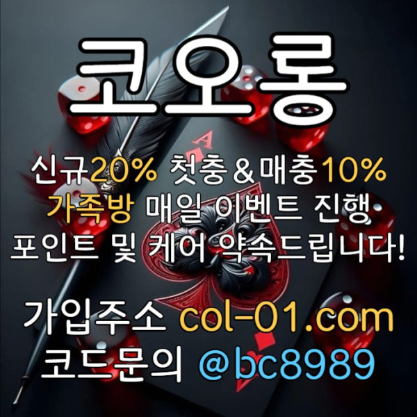 hbvbcxcewrdsgdfh토토사이트-카지노사이트-코오롱벳먹튀없는-코오롱먹튀없는-안전놀이터-메이저사이트002.jpg
