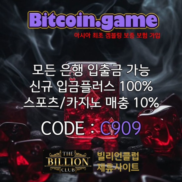 sdfgdfgsdfgsdfsd메이저사이트-안전카지노-안전사이트-해외사이트-메이저카지노-비트코인게임먹튀검증004.jpg