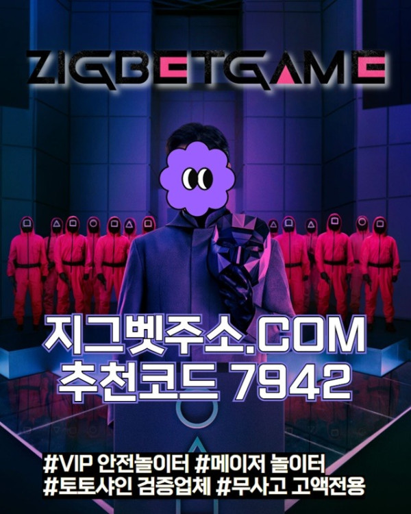 ggersgvsergv메이저놀이터-지그벳먹튀검증-안전사이트-메이저사이트-메이저카지노-안전카지노13.jpg