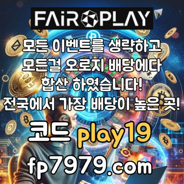 sdfghjksxdfvbgh안전한토토사이트-메이저놀이터-메이저사이트-토토사이트-안전카지노004.jpg