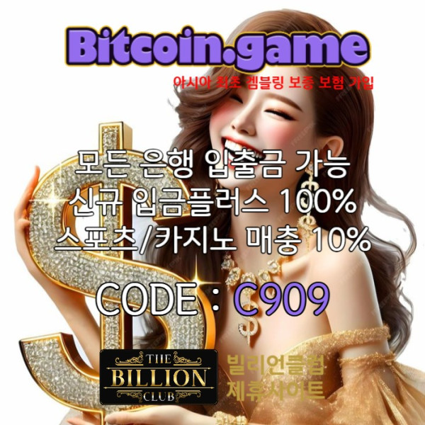 efrgtyujswdfgedfrtfr안전카지노-해외사이트-메이저카지노-비트코인게임먹튀안전-안전사이트-메이저사이트004.jpg