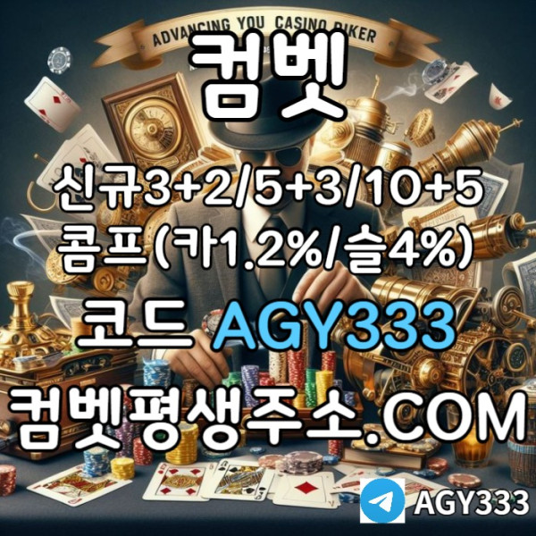 RWIHVglvxzestjtgfhjfgj안전놀이터-컴벳먹튀검증-메이저놀이터-그래프게임-메이저카지노-메이저사이트-안전사이트006.jpg