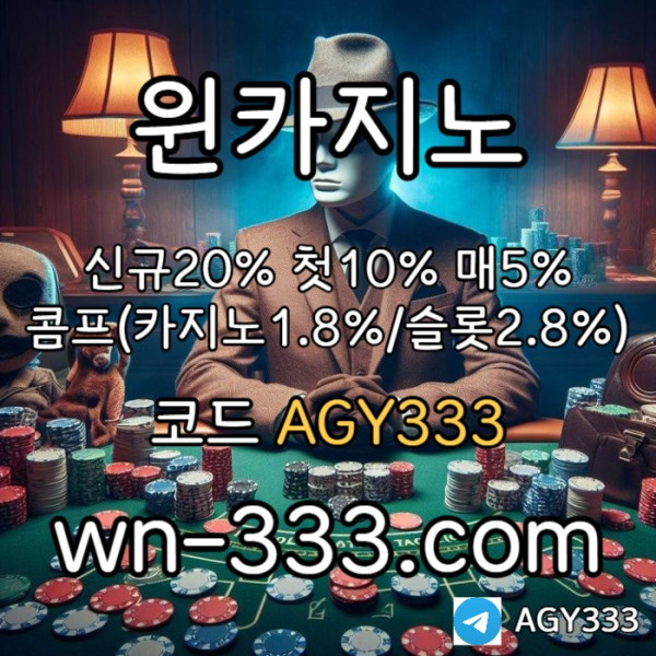 dfddsgdfsfgđ안전카지노-바카라사이트-윈카지노먹튀없는-메이저카지노-카지노사이트-wynn카지노먹튀없는003.jpg