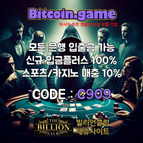 dfgthyjudefrgtyhedfrgh메이저사이트-안전카지노-해외사이트-안전사이트-메이저카지노-비트코인게임먹튀없는005.jpg