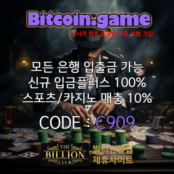 sdfghdfgasdfdfvg비트코인게임먹튀안전-메이저사이트-메이저카지노-안전카지노-해외사이트-안전사이트004.jpg