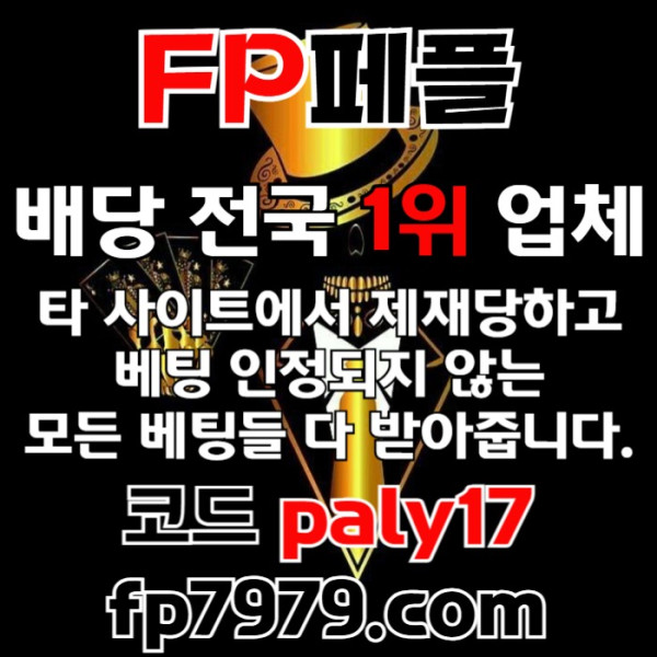 jjdfsgvfdsgvf메이저사이트-메이저카지노-안전카지노-페어플레이먹튀검증-안전사이트002.jpg