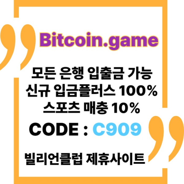 dfygfrcgdrygdfchxdetfd비트코인게임먹튀검증-메이저사이트-메이저카지노-안전카지노-해외사이트-안전사이트003.jpg