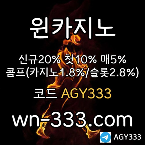 hdfsghfdghfdwynn카지노먹튀검증-안전카지노-바카라사이트-카지노사이트-윈카지노먹튀검증-메이저카지노003.jpg