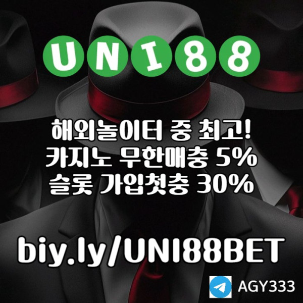 xvcnbvnunibet먹튀검증-유니88먹튀검증-유니88벳먹튀검증-uni88bet먹튀검증-유니벳먹튀검증006.jpg