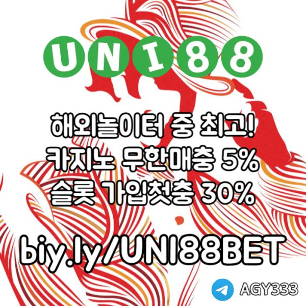 riuol;punibet먹튀검증-유니88먹튀검증-유니88벳먹튀검증-uni88bet먹튀검증-유니벳먹튀검증005.jpg