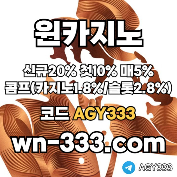 sdsfgvdsfgvdswynn카지노먹튀검증-안전카지노-바카라사이트-카지노사이트-윈카지노먹튀검증-메이저카지노002.jpg