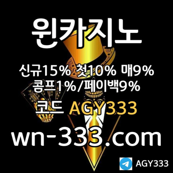dddvgesdfddfdbgfwynn카지노먹튀검증-안전카지노-바카라사이트-카지노사이트-윈카지노먹튀검증-메이저카지노001.jpg