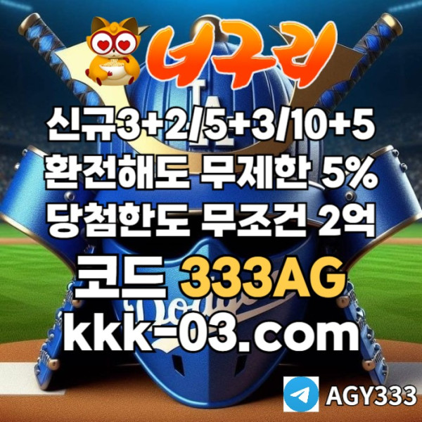 XJHGJGHK너구리벳먹튀안전-메이저놀이터-너구리먹튀안전-토토사이트-안전놀이터-카지노사이트001.jpg