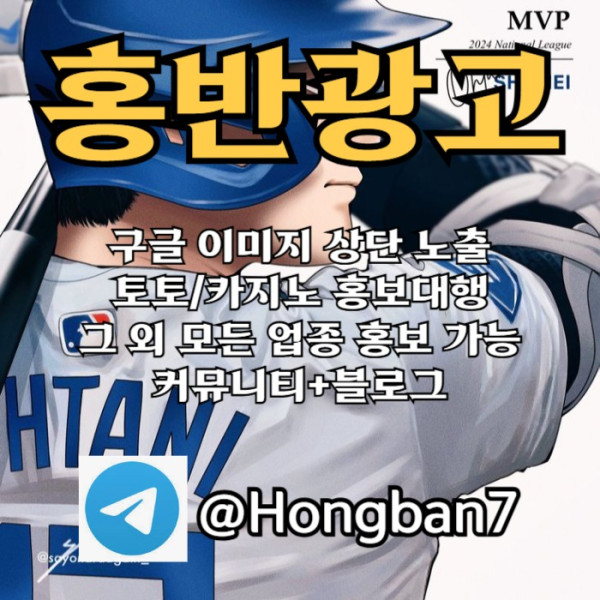 sdfghjsxcdfvgbh카지노홍보-구글이미지홍보하기-구글이미지광고-토토사이트홍보-토토광고-숏폼광고002.jpg