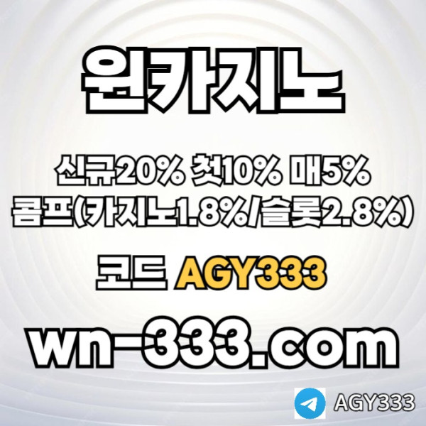 dsdsfgvdsfgveds안전카지노-카지노사이트-윈카지노먹튀안전-메이저카지노-wynn카지노먹튀안전-바카라사이트002.jpg
