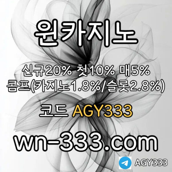 sdsgdsgdswynn카지노먹튀안전-바카라사이트-안전카지노-카지노사이트-윈카지노먹튀안전-메이저카지노003.jpg