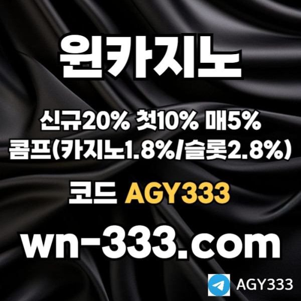 ffdbgvfdgvdfwynn카지노먹튀검증-바카라사이트-안전카지노-카지노사이트-윈카지노먹튀검증-메이저카지노002.jpg