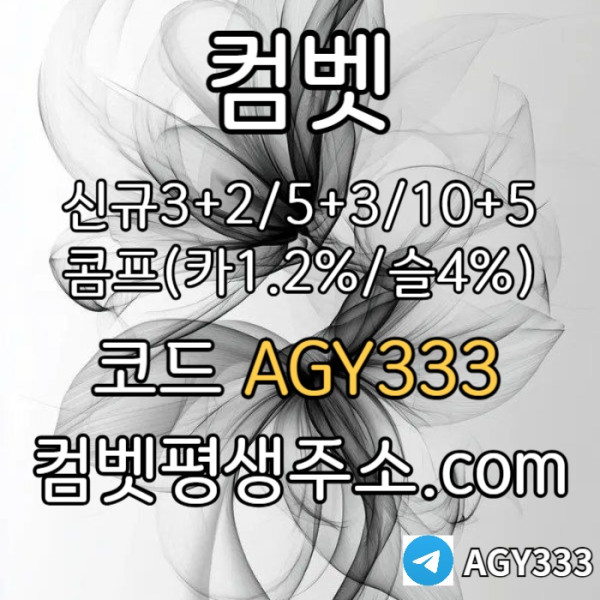 fgbdfgsxdgdfhg그래프게임-컴벳먹튀없는-안전놀이터-메이저놀이터-메이저카지노-안전사이트-메이저사이트003.jpg
