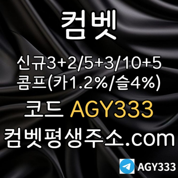 GDHJ그래프게임-컴벳먹튀없는-안전놀이터-메이저놀이터-메이저카지노-안전사이트-메이저사이트002.jpg