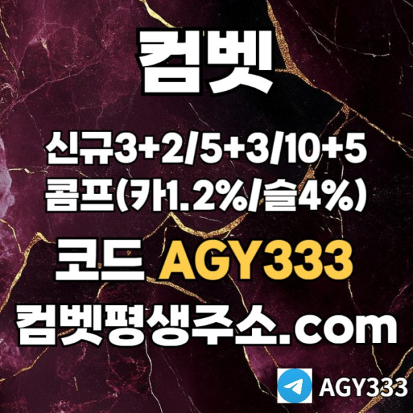 FHGJK그래프게임-컴벳먹튀없는-안전놀이터-메이저놀이터-메이저카지노-안전사이트-메이저사이트001.jpg