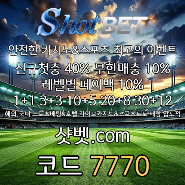 DCFVGBHFKYGJxcvfgbhn메이저놀이터-안전카지노-안전놀이터-메이저카지노-샷벳먹튀없는004.jpg