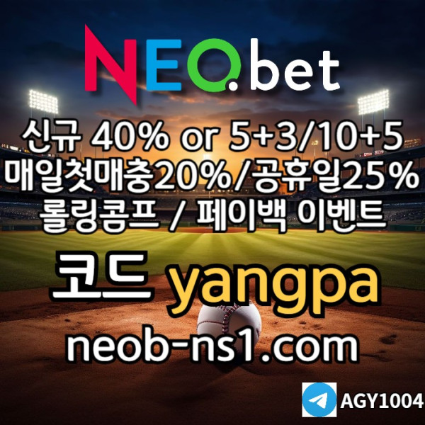 aa1zdz1네오벳먹튀안전-메이저놀이터-안전카지노-안전놀이터-메이저카지노001.jpg