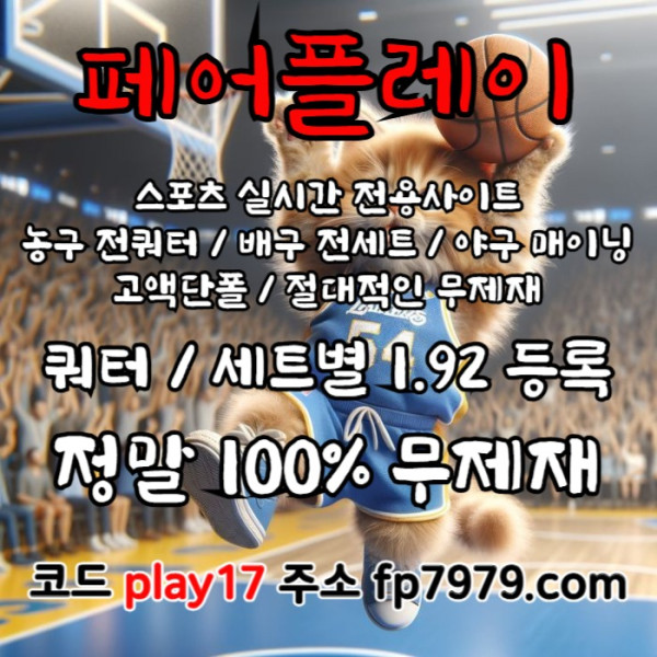 5yg메이저사이트-안전사이트-페어플레이먹튀없는-안전카지노-메이저카지노004.jpg