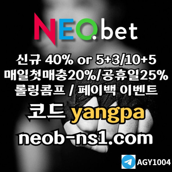 메이저카지노-네오벳먹튀없는-메이저놀이터-안전카지노-안전놀이터94u0m8v59u45y8vu890y8945w.jpg