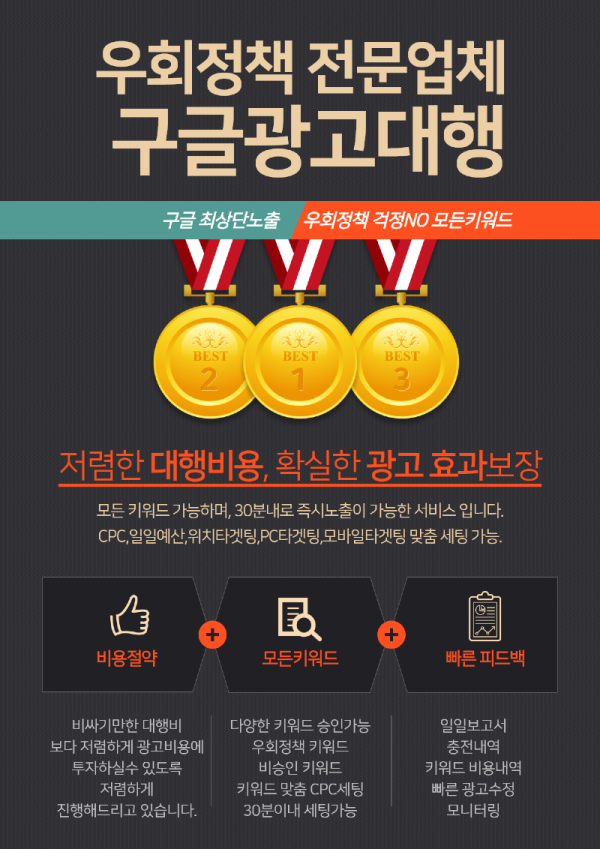 우회광고이미지.png