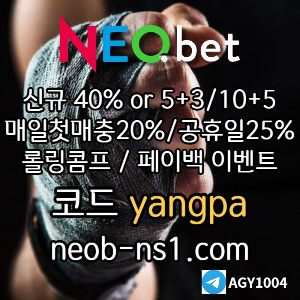 11dww11fxxF3321a2t안전놀이터-메이저카지노-안전카지노-네오벳먹튀안전-메이저놀이터AS004.jpg