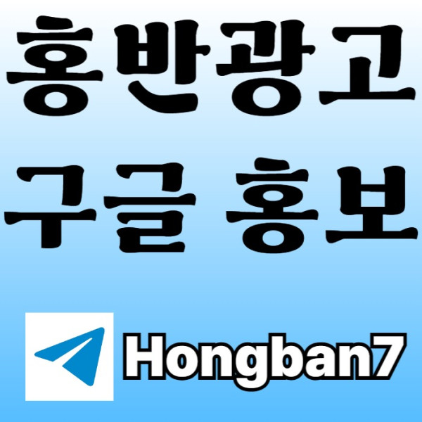 토토사이트홍보-토토홍보-커뮤니티홍보-카지노홍보-스포츠토토홍보45yu8904950yu89845k.jpg