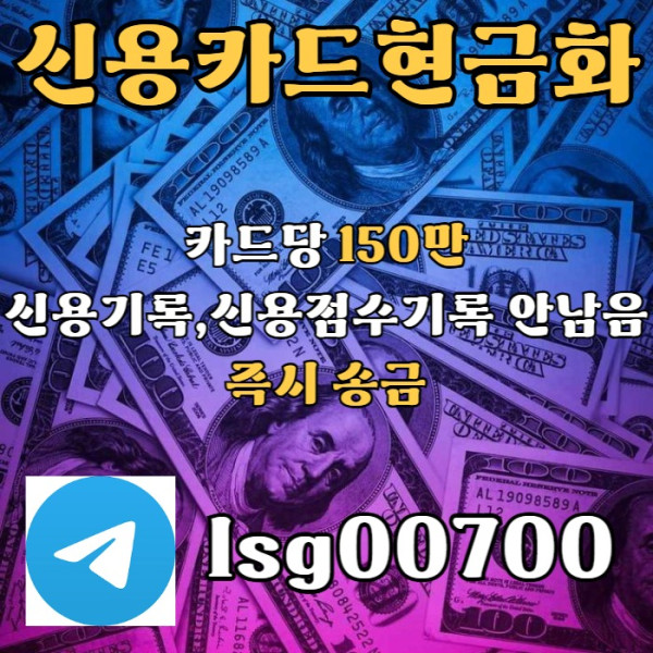 cfvgdfrgtdrygf소액당일급전-소액대출-소액생계비대출-신용카드현금화-당일대출3.jpg