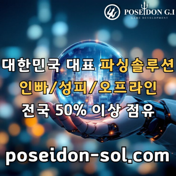 ddsbhgsgbv카지노사이트제작-카지노솔루션분양-바카라솔루션-카지노솔루션제작-카지노분양-바카라분양001.jpg