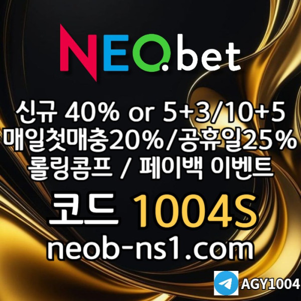 hgdrhbfbgvrdhf메이저카지노-네오벳먹튀없는-토토사이트-메이저놀이터-안전카지노-안전놀이터001.jpg